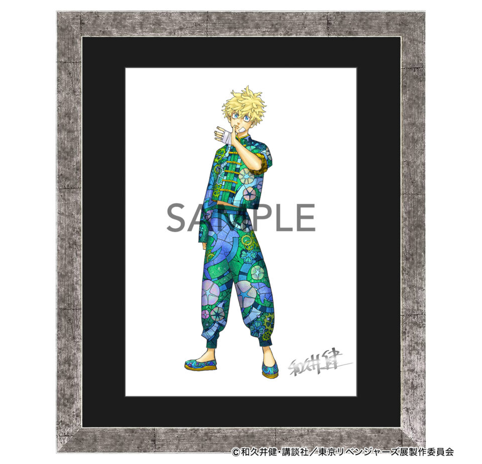 東京リベンジャーズ 東リベ 原画展 複製原画 佐野万次郎 マイキー 東京リベンジャーズ原画展 ポストカード 佐野万次郎