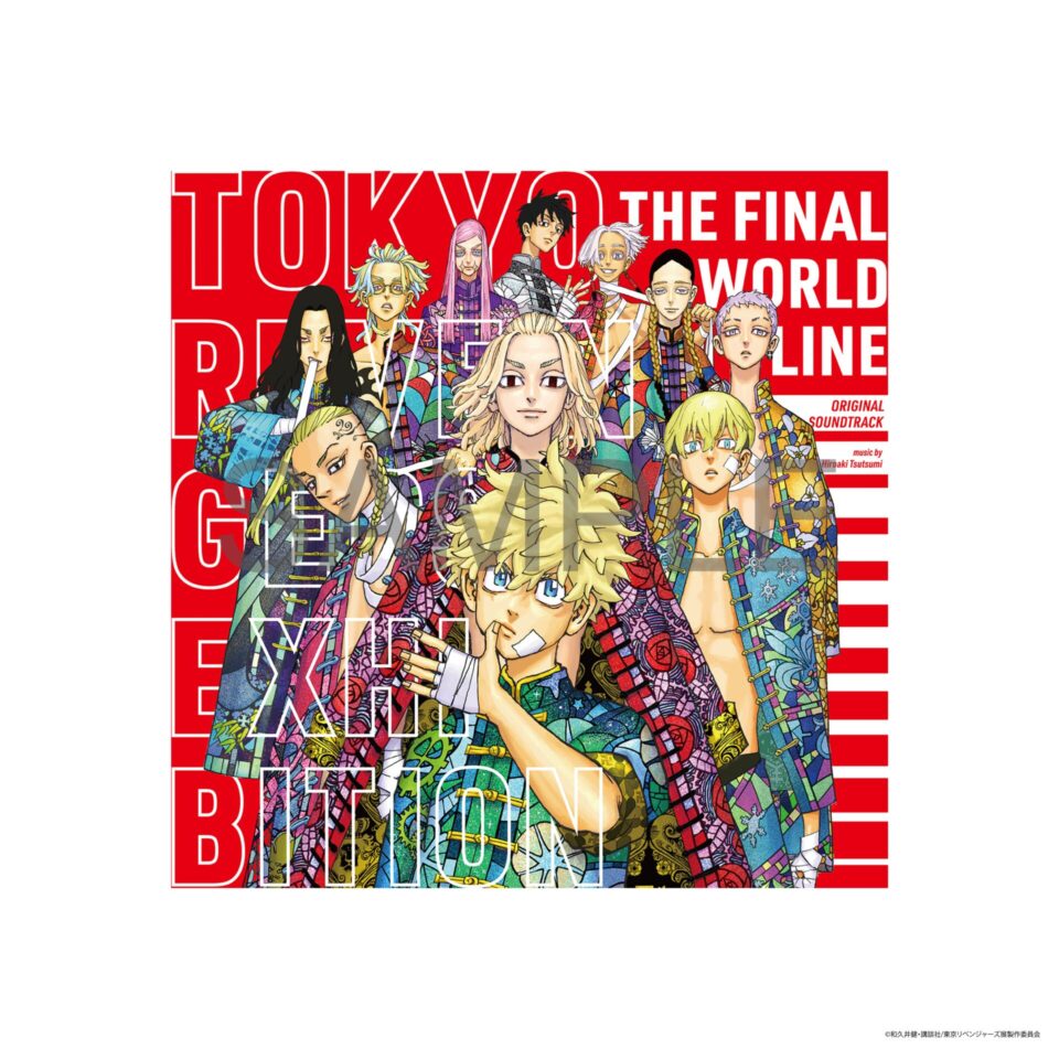 東京卍リベンジャーズ 描き下ろし新体験展 最後の世界線【公式サイト】 東京卍リベンジャーズ 描き下ろし新体験展 最後の世界線【公式サイト】