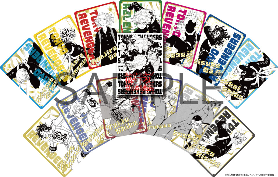 東京卍リベンジャーズ 最後の世界線 公式図録2冊セット 東京卍リベンジャー 【 東京リベンジャーズ　描き下ろし新体験展 最後の世界線 公式図録