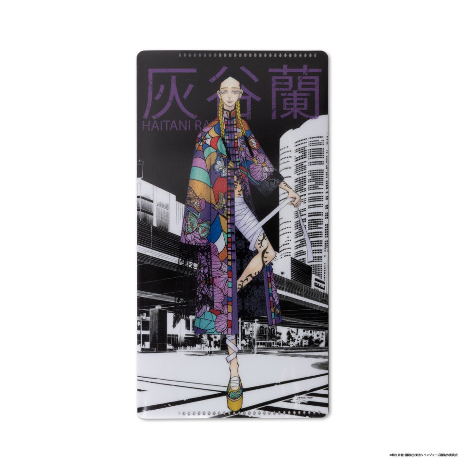 TR_ticket-folder_灰谷蘭1.jpg