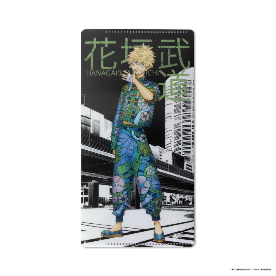 TR_ticket-folder_花垣武道1.jpg
