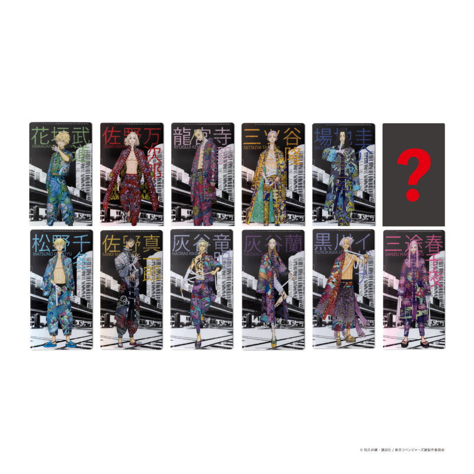 東京卍リベンジャーズ 描き下ろし新体験展 最後の世界線【公式